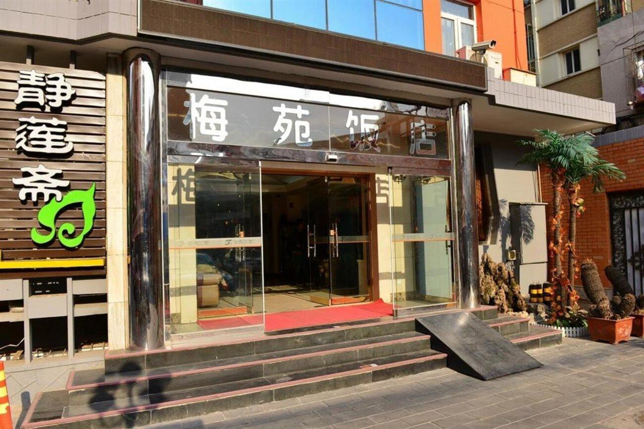 Meiyuan Hotel Πεκίνο Εξωτερικό φωτογραφία