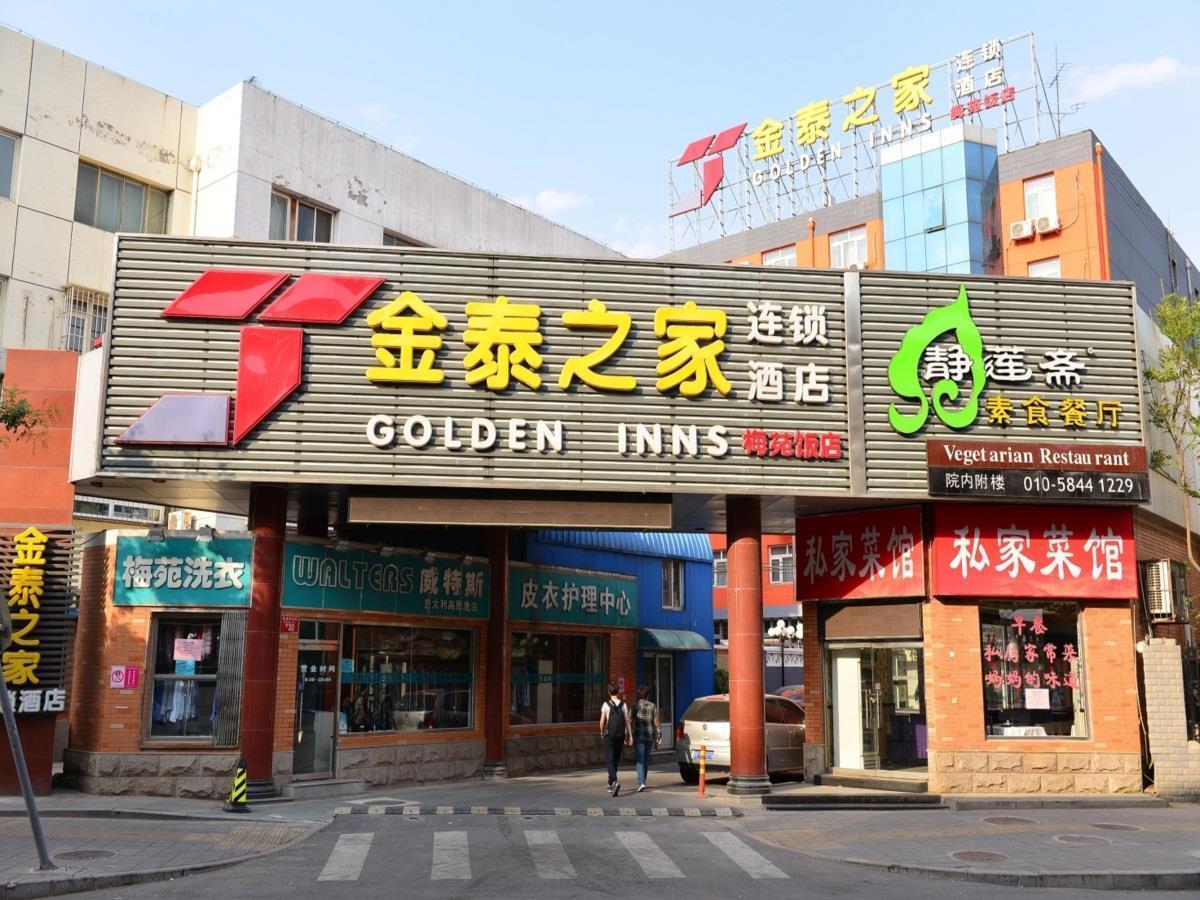 Meiyuan Hotel Πεκίνο Εξωτερικό φωτογραφία