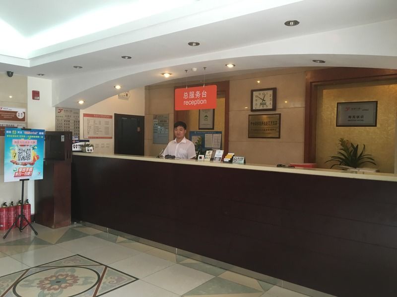 Meiyuan Hotel Πεκίνο Εξωτερικό φωτογραφία