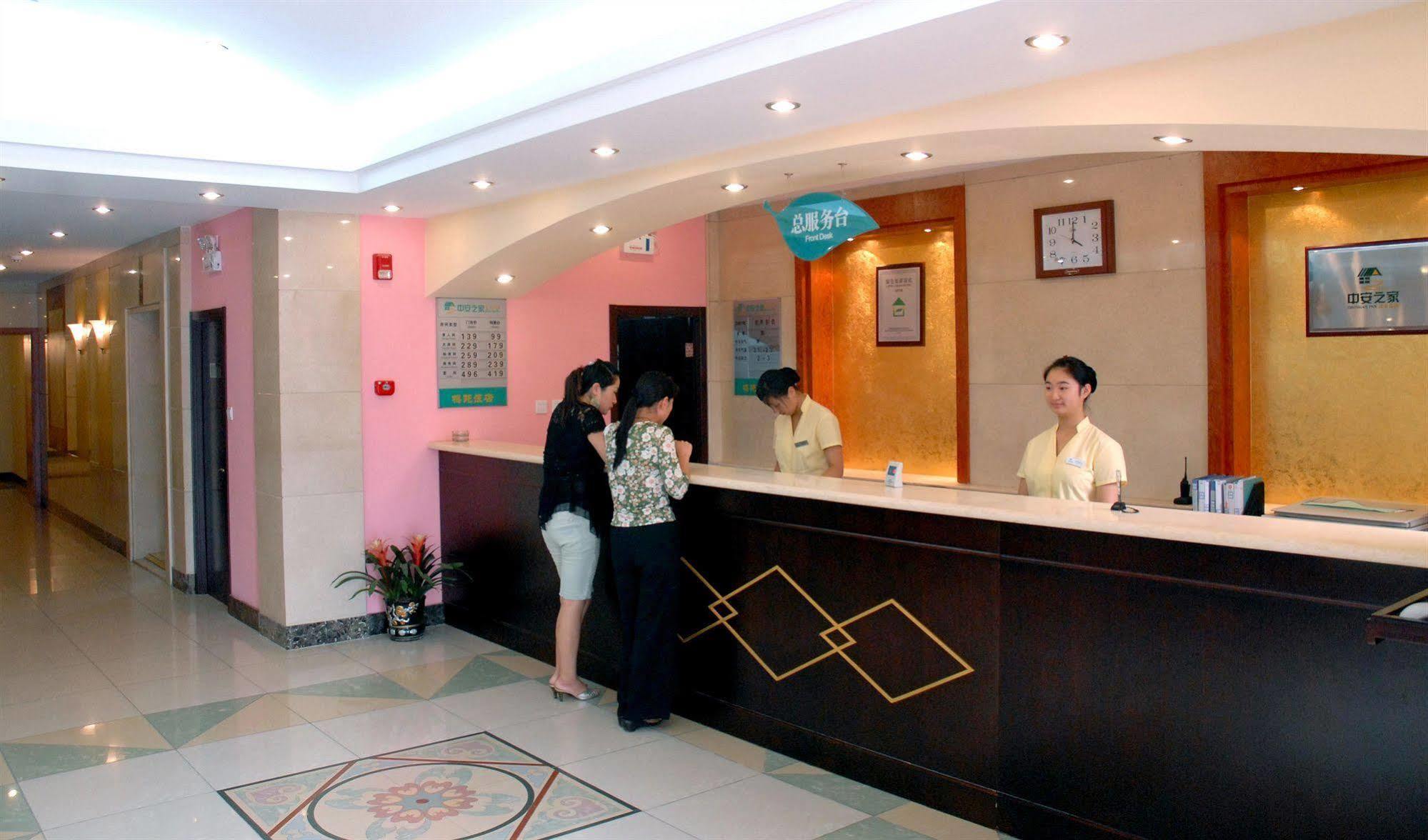 Meiyuan Hotel Πεκίνο Εξωτερικό φωτογραφία