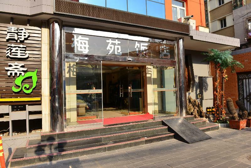 Meiyuan Hotel Πεκίνο Εξωτερικό φωτογραφία